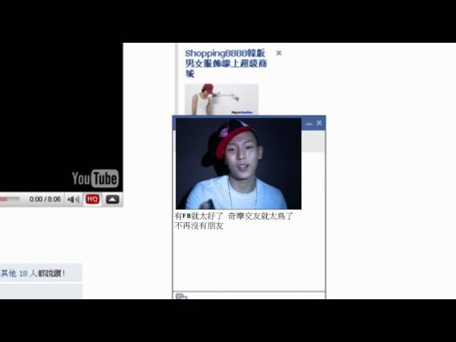 Young Souljaz - 非上不可(facebook) feat. 頑童E so & 渡邊