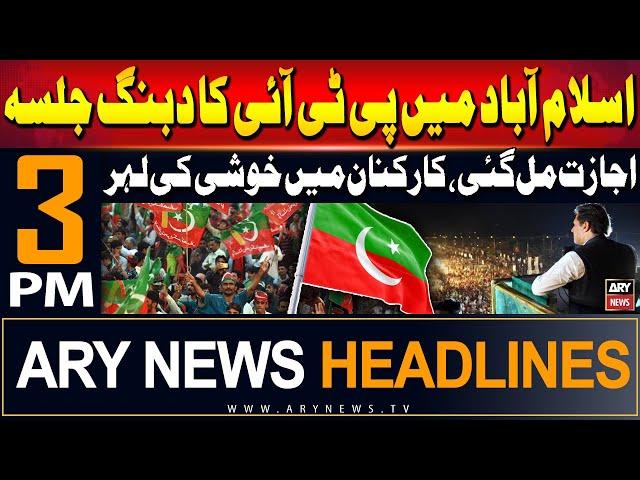 ARY News 3 PM Headlines | 4th July 2024 | PTI Jalsa in Islamabad | Prime Time Headlines