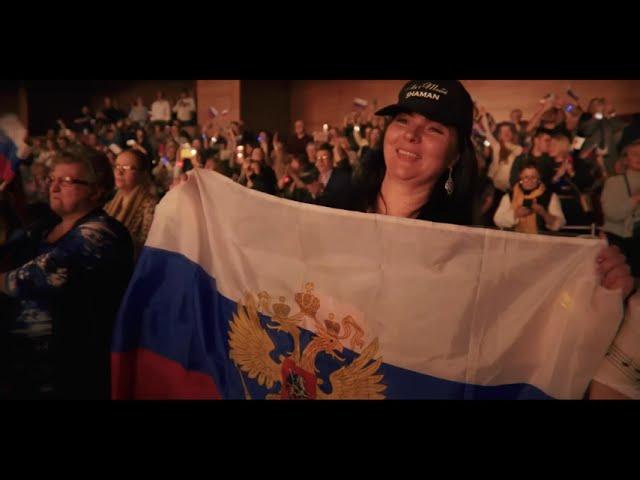 I am Russian. (SHAMAN - Crocus City Hall, anniversary concert)