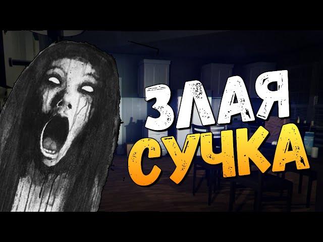 Francisca - УЖАС RAKE + БОЛЬ FNAF