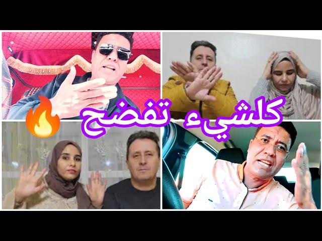 عاجل  اجي نعطيك جوابك الريفية المزورة