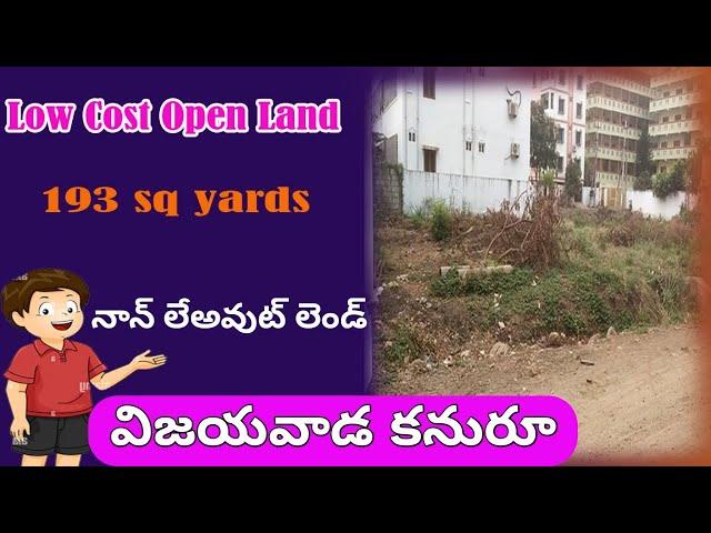 (soldout)Open Land For Sale In Vijayawada - Open Lands In Vijayawada by Ls properties