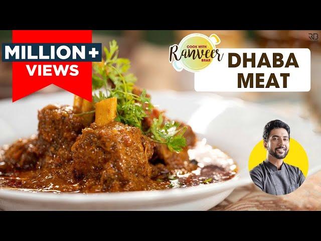 Dhaba Mutton curry | ढाबा मीट । कुकर में बनाएँ ढाबा मटन करी | Simplest mutton recipe | Chef Ranveer