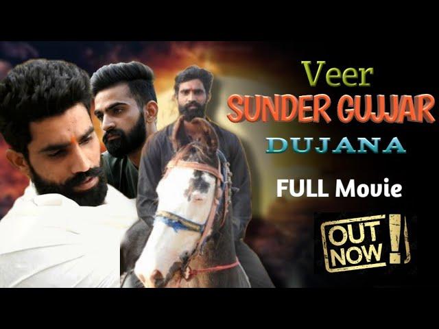 Veer Sunder Gujjar Dujana || Full Movie || Real story || Virat Gujjar || Rp gujjar Ankit Sadullapur