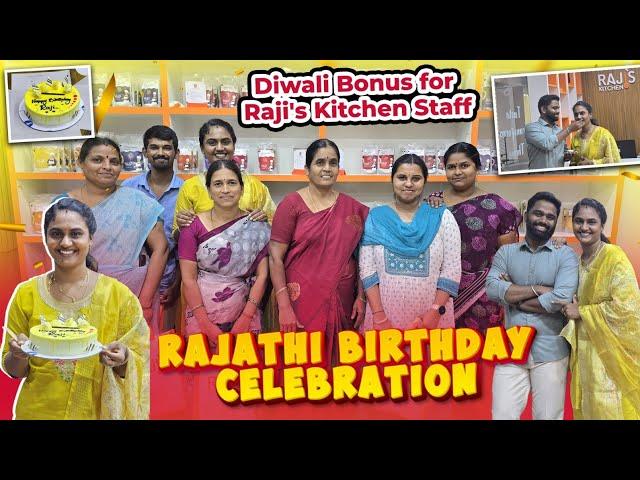 Rajathi Birthday Celebration Vlog  | Diwali Bonus for Raji's Kitchen Staff | RK Family Vlogs