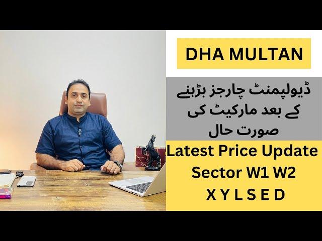 Dha Multan Latest price update & current market situation