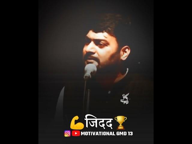 marathi motivational speech by nitin bangude patil sir video sharad tandale status HD 2022