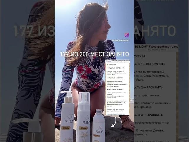 Женский клуб, подробности в первом комментарии