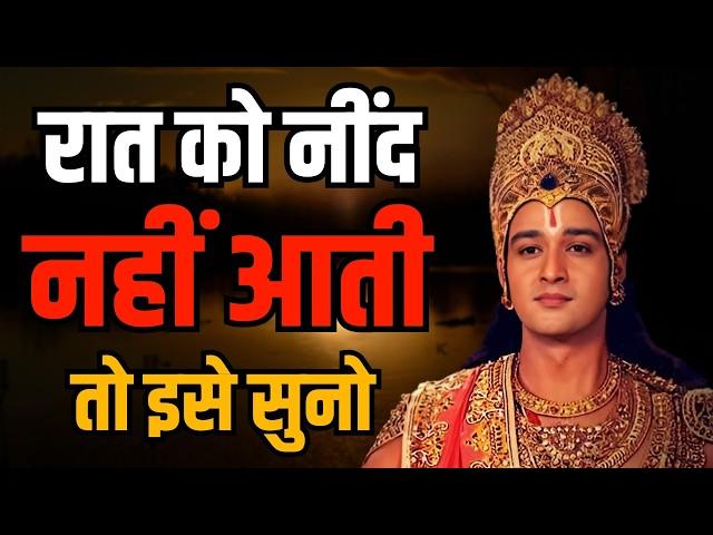 भगवत गीता 30 विचार रोज सुबह सुनें | Best Krishna Motivational Speech | Krishna Vani | Geeta Saar