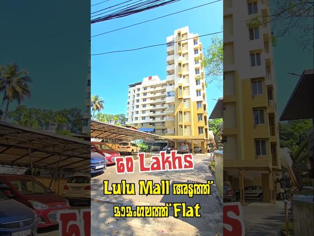 2BHK Flat for Sale near Mamangalam | Asset Urban Crust #2bhk #flatforsale #lulumallkochi #kochimetro