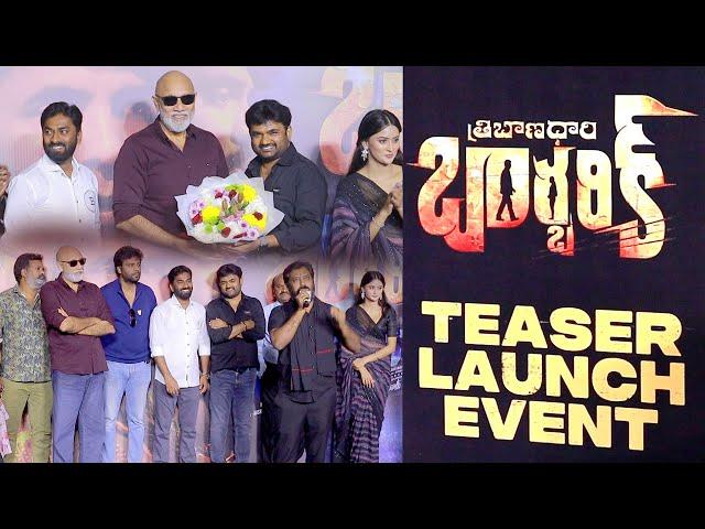 Tribanadhari Barbarik movie Teaser Launch Event,Director Maruthi,Satyaraj, G16 Media