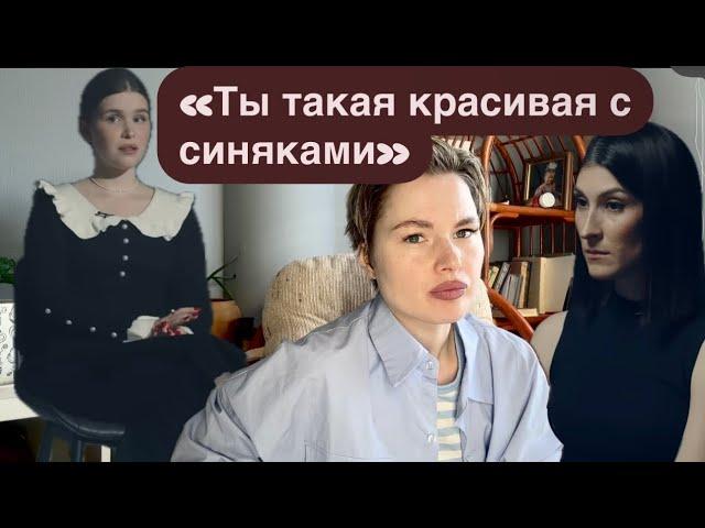 История Анны у Сулим|как хорошие девочки попадают в лапы к зверю