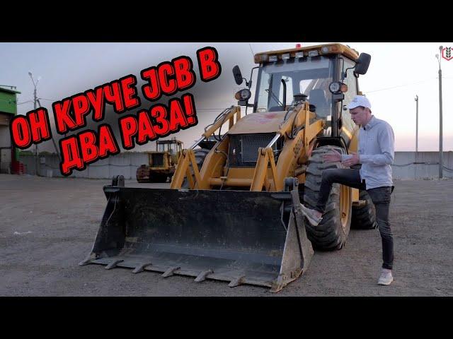 Сравнение китайского экскаватора-погрузчика REDCON с JCB