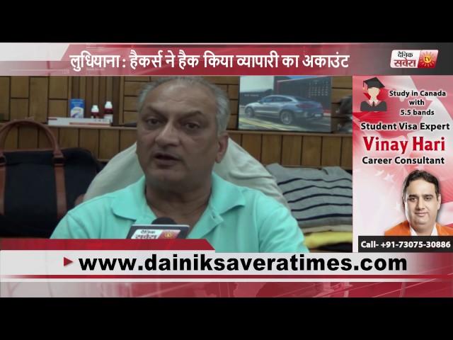 MORNING BULLETIN | 20 JULY 2017 | DAINIK SAVERA TIMES