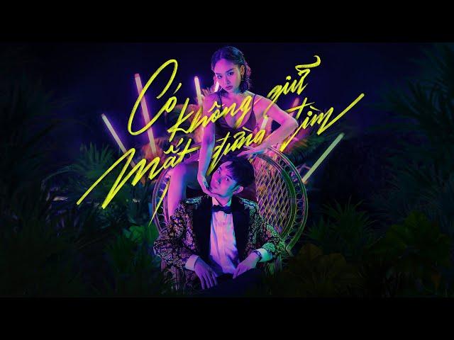 Trúc Nhân | Có Không Giữ Mất Đừng Tìm | Official MV | special guest Miu Lê