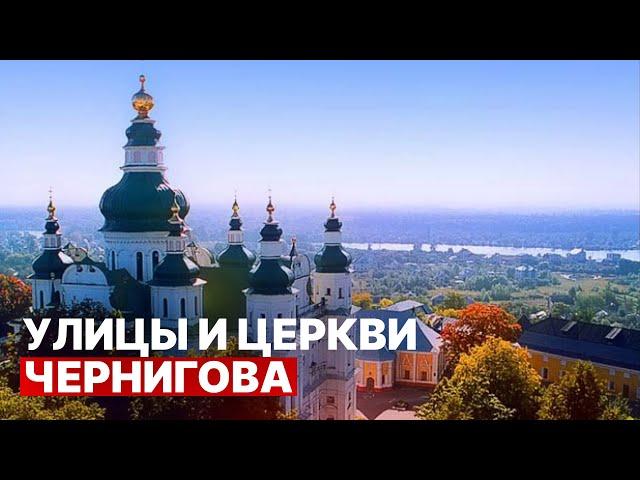 Анализ церквей и улиц Чернигова. Восходы солнца