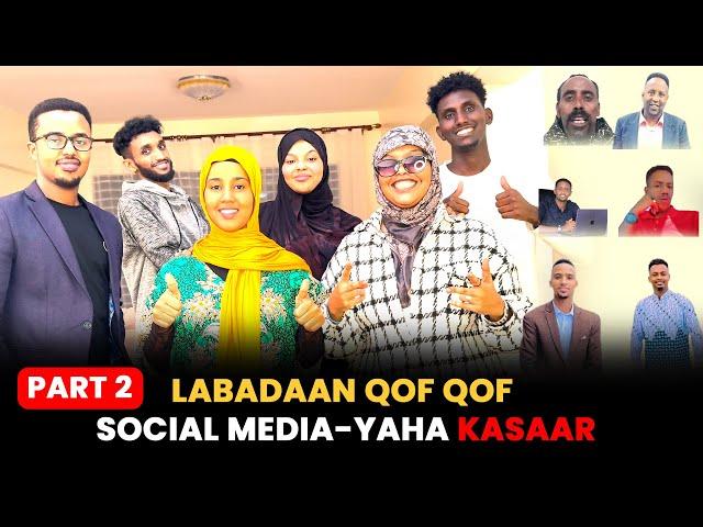 LABA QOF MID SOCIAL MEDIAHA KA SAAR MIDNA JOOG DHEH SHABALALA SHAH WAH MURZAL DHIFIQ PART 2