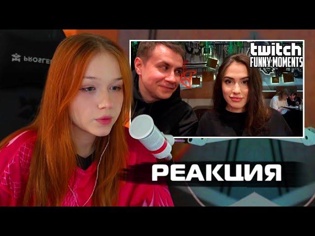 МОРФИ СМОТРИТ Топ Моменты с Twitch | Попытки Закадрить Ликса