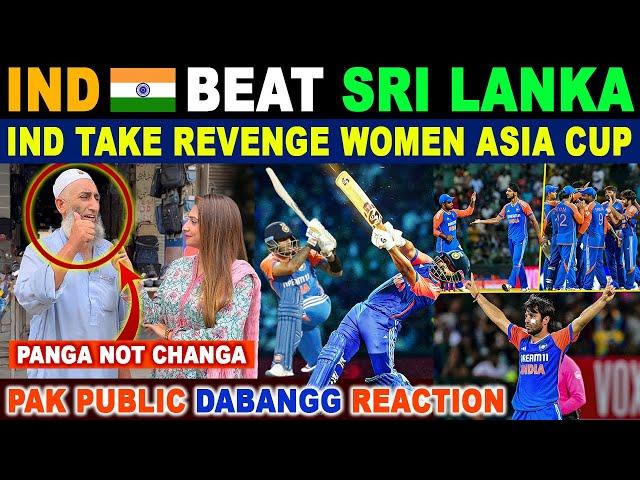 INDIA WON T20 SERIES | 2ND T20 MATCH IND VS SRI LANKA | PAK PUBLIC DABANGG REACTION | SANA AMJAD