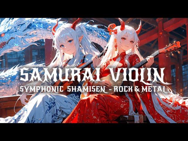 SAMURAI VIOLIN METAL & ROCK️(Shamisen Symphony Vibes) for Workout, Gaming, Studying & Focus 2Hrs