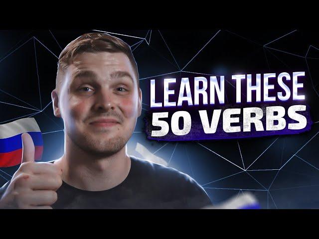 50 verbs YOU DON'T WANT TO MISS!