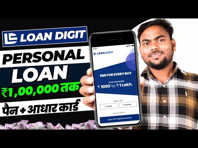 Loan App Fast Approval 2024 | Instant Loan App Without Income Proof | Best Loan App 2024