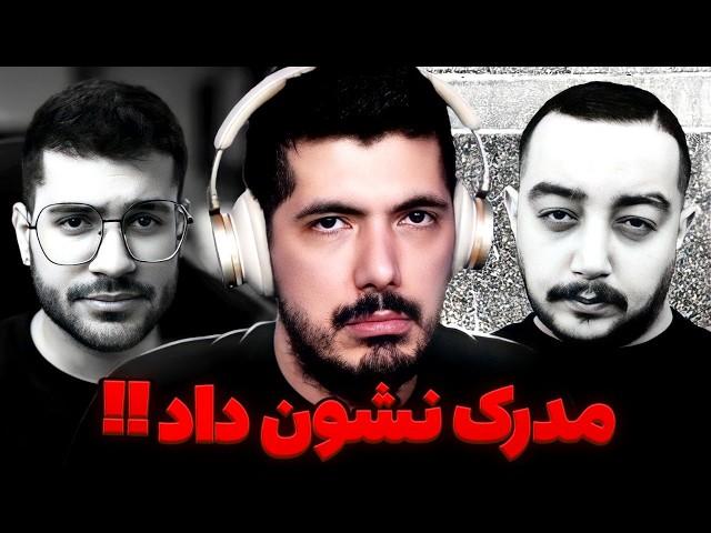 فرشاد سایلنت میگه بهم تهمت کلاهبرداری زدن‼️همه چیو نشون داد  واکنش جنجالی یوتیوبرا به این دراما 