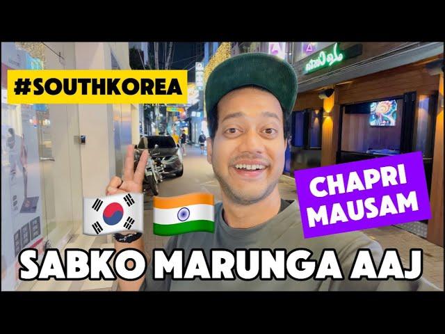 Worst thing in south korea?  | chapriness Subtle Crazy Korea  is live!