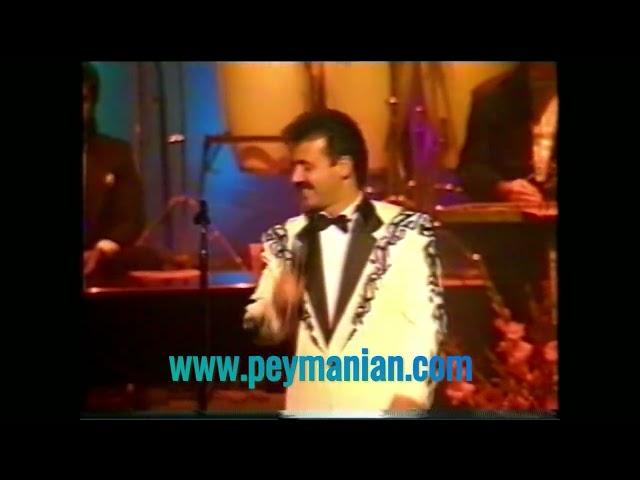 Moein  live in Concert 1992