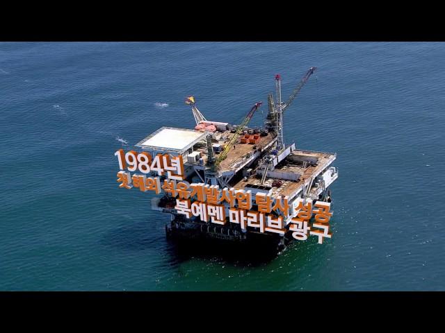 SK이노베이션 홍보영상