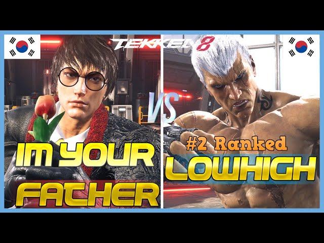 Tekken 8 ▰ R.ImYourFather ( Lee) Vs LOWHIGH (#2 Ranked Bryan) ▰ Ranked Matches