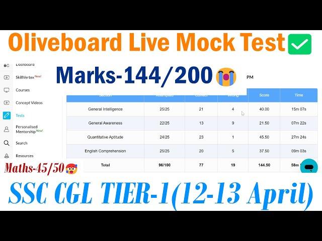 Oliveboard Live Mock Test(12-13 April)|SSC CGL TIER-1 (with full solution)|SSC EXAM
