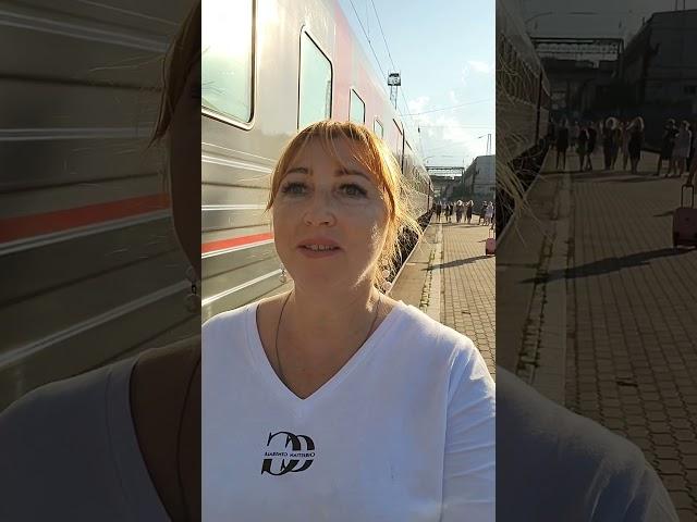 Я в Ростове на Дону! Хейтеров не дождалась. Еду на поезде Калининград- Адлер.