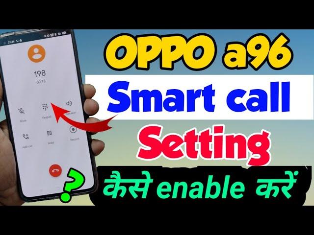 OPPO a96 me smart Call Setting Kaise kare | oppo a96 smart call | oppo a96 Call Setting Kaise kare