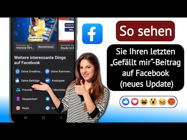 So sehen Sie „Gefällt mir“-Beiträge auf Facebook | So finden Sie beliebte Beiträge und Fotos