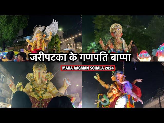 Jariptka ganpti Bappa maha aagman sohala 2024 Nagpur || Ganesh Chaturthi special 2024 Nagpur