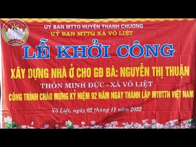 Mặt trận Thanh Chương khởi công xây dựng nhà Đại Đoàn kết ở xã Võ Liệt #đoànkết #mattrantoquoc