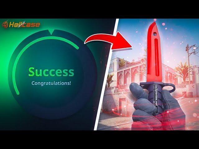 BEST HELLCASE UPGRADER STRATEGY FOR BIG PROFIT!