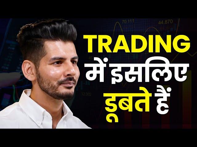 Trading से लाखों- करोड़ों कमाने का असली सच ?|@Tradinginten  | Share Market | Arjun | Josh Talks Hindi