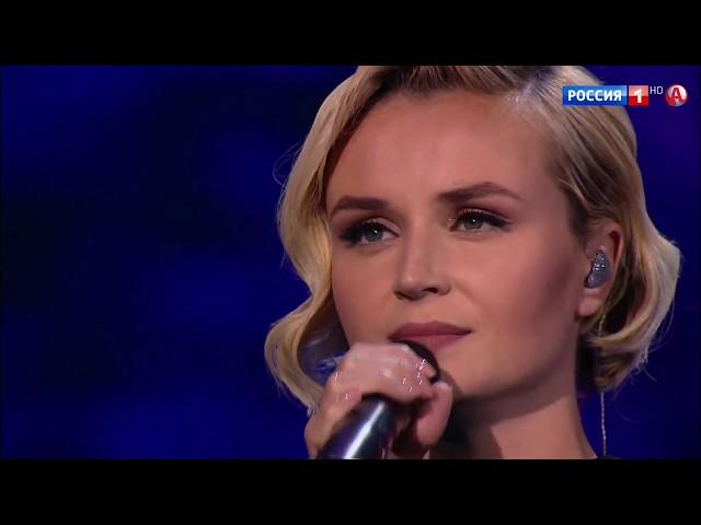 Polina Gagarina. Kukushka 2018