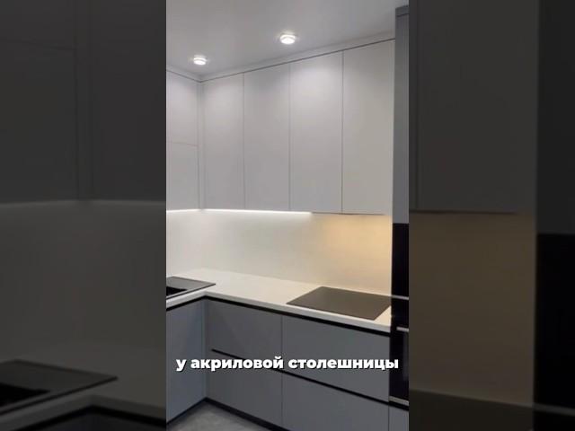 акриловая столешница для кухни #дизайнинтерьера #дизайндлядома #советы #рекомендации #актив #рек