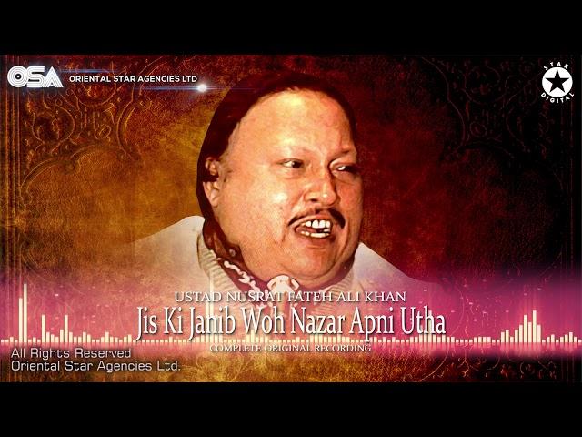 Jis Ki Janib Woh Nazar Apni Utha | Ustad Nusrat Fateh Ali Khan | OSA Worldwide