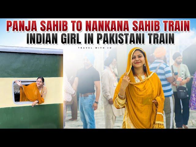 Indian girl in Pakistan  Pakistan Railway Panja Sahib to Nankana Sahib Train via Rawalpindi Day 3