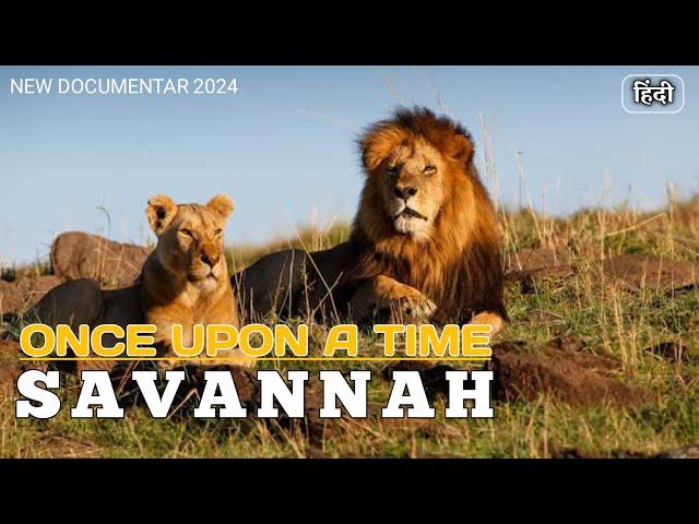 Once Upon A Time: Savannah | हिंदी | Wildlife documentary in Hindi | Lion Documentary