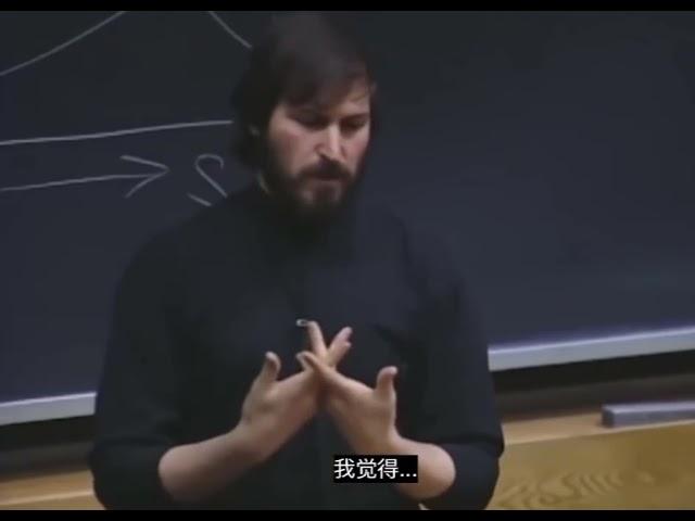 【中文字幕】乔布斯 Steve Jobs 谈做咨询和实业