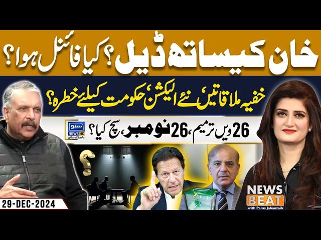 Final Deal With Imran Khan, Big Blow For Govt | News Beat With Paras Jahanzaib | EP 306 |29 Dec 2024