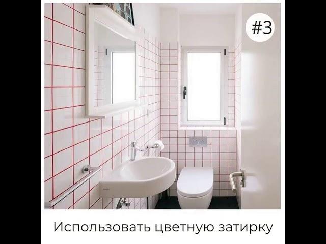 Цвет в интерьере: 5 лайфхаков дизайна интерьера