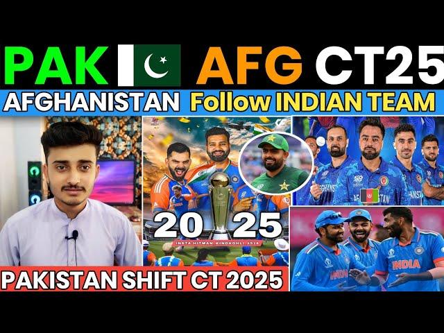 Pakistan Shift Champion Trophy 2025 Afghanistan Nahi aaega follow Indian Team