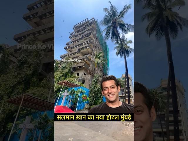 Salman Khan New Hotel In Mumbai | #salmankhan #shorts #youtubeshorts