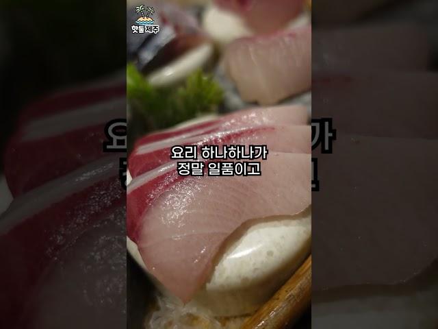 제주도 횟집은 여기로 종결합니다